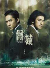 徐靜蕾最新電影_徐靜蕾電影全集線上看_好看的電影