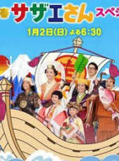 片岡鶴太郎演過的電影電視劇線上看_影視作品大全_好看的明星