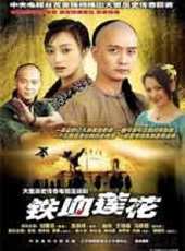 王璐瑤演過的電影電視劇線上看_影視作品大全_好看的明星