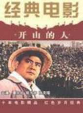 鄭大年最新電影_鄭大年電影全集線上看_好看的電影