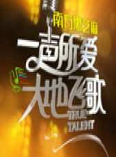 孟庭葦演過的電影電視劇線上看_影視作品大全_好看的明星