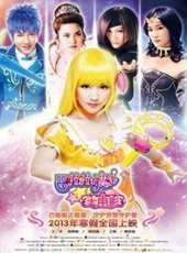 廖景萱演過的電影電視劇線上看_影視作品大全_好看的明星