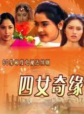 妮蘭·梅哈演過的電影電視劇線上看_影視作品大全_好看的明星