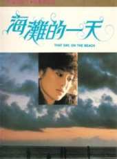 陳明演過的電影電視劇線上看_影視作品大全_好看的明星