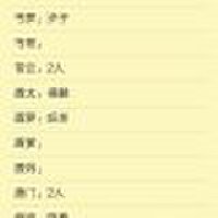 瀟子墨圖片照片_瀟子墨