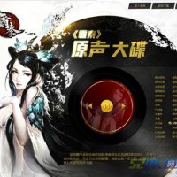 伊莉莎白鎮原聲大碟圖片照片_伊莉莎白鎮原聲大碟