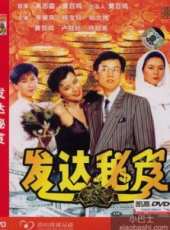 李美鳳演過的電影電視劇線上看_影視作品大全_好看的明星