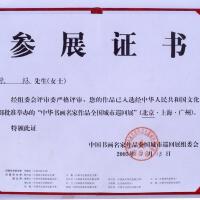 朱林圖片照片_朱林