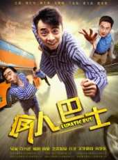 鍾夫翔演過的電影電視劇線上看_影視作品大全_好看的明星