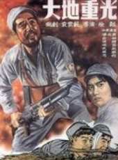 張錚演過的電影電視劇線上看_影視作品大全_好看的明星