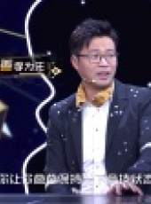你說的都對 第1季最新一期線上看_全集完整版高清線上看_好看的綜藝