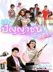 最新泰國家庭電視劇_好看的泰國家庭電視劇大全/排行榜_好看的電視劇