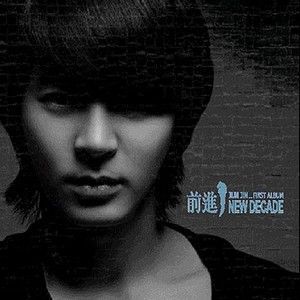 Together 4ever (Repa專輯_Jun JinTogether 4ever (Repa最新專輯