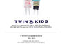 Twinkids