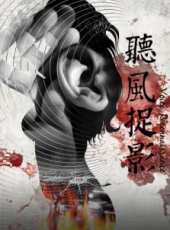 朱傑演過的電影電視劇線上看_影視作品大全_好看的明星