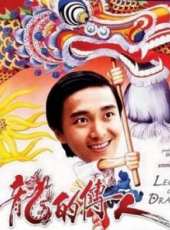 元華最新電影_元華電影全集線上看_好看的電影