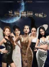 最新2015魔幻電影_2015魔幻電影大全/排行榜_好看的電影