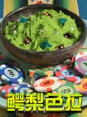 最新2012美國日常卡通片_2012美國日常卡通片大全/排行榜_好看的動漫