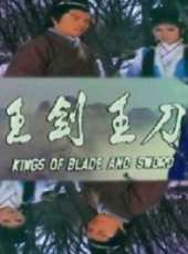 李璇演過的電影電視劇線上看_影視作品大全_好看的明星