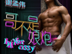 哥已經愛上你了歌詞_謝孟偉哥已經愛上你了歌詞