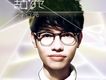 李行亮&雨宗林圖片照片