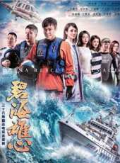 陳思誠演過的電影電視劇線上看_影視作品大全_好看的明星