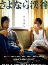 最新2013日本犯罪電影_2013日本犯罪電影大全/排行榜_好看的電影