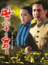 佟瑞敏演過的電影電視劇線上看_影視作品大全_好看的明星