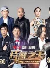 楊林演過的電影電視劇線上看_影視作品大全_好看的明星