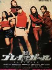 佐藤江梨子演過的電影電視劇線上看_影視作品大全_好看的明星