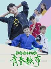獨龍紋面女線上看_高清完整版線上看 - 蟲蟲電影