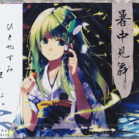 Naki最新歌曲_最熱專輯MV_圖片照片