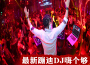 Liu 9歌曲歌詞大全_Liu 9最新歌曲歌詞