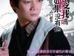 六哲歌曲歌詞大全_六哲最新歌曲歌詞