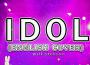 Idol專輯_Will StetsonIdol最新專輯