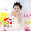 歲月無痕歌曲歌詞大全_歲月無痕最新歌曲歌詞