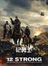 神槍手與咖喱雞線上看_高清完整版線上看_好看的電影
