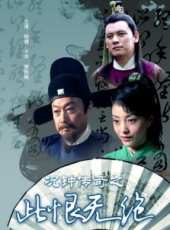 最新2011-2000傳記電影_2011-2000傳記電影大全/排行榜_好看的電影