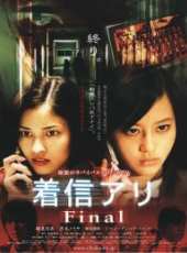 最新日本恐怖電影_日本恐怖電影大全/排行榜_好看的電影