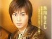 演歌名曲コレクション7～あばよ きよしの