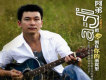 阿弟歌曲歌詞大全_阿弟最新歌曲歌詞