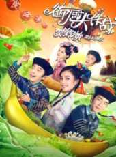 陳庭妮演過的電影電視劇線上看_影視作品大全_好看的明星