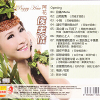 侯美儀圖片照片_侯美儀