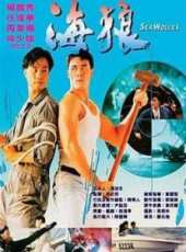 任達華最新電影_任達華電影全集線上看_好看的電影