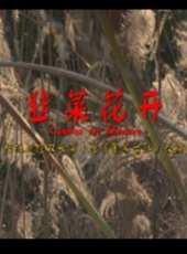魏宗萬演過的電影電視劇線上看_影視作品大全_好看的明星
