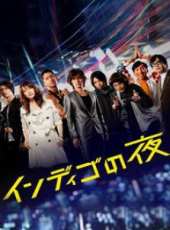 和田正人演過的電影電視劇線上看_影視作品大全_好看的明星