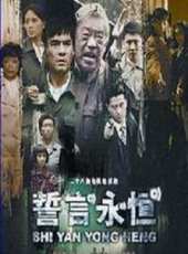 高明演過的電影電視劇線上看_影視作品大全_好看的明星