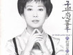 孟庭葦歌曲歌詞大全_孟庭葦最新歌曲歌詞