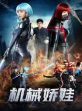 劉南希演過的電影電視劇線上看_影視作品大全_好看的明星