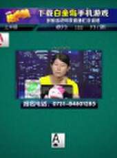 我是大贏家2016最新一期線上看_全集完整版高清線上看_好看的綜藝